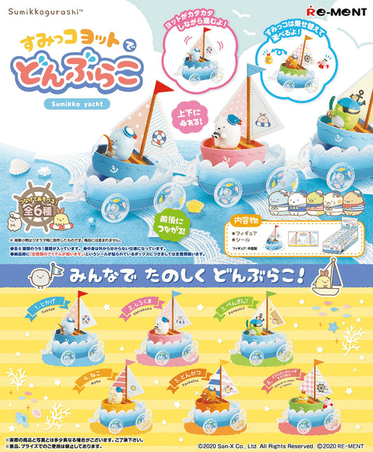 The Re-Ment Sumikko Gurashi: Tumbling on the Yacht — Blind Box is a highly detailed collectible series featuring the Sumikko characters relaxing and playing on a yacht.