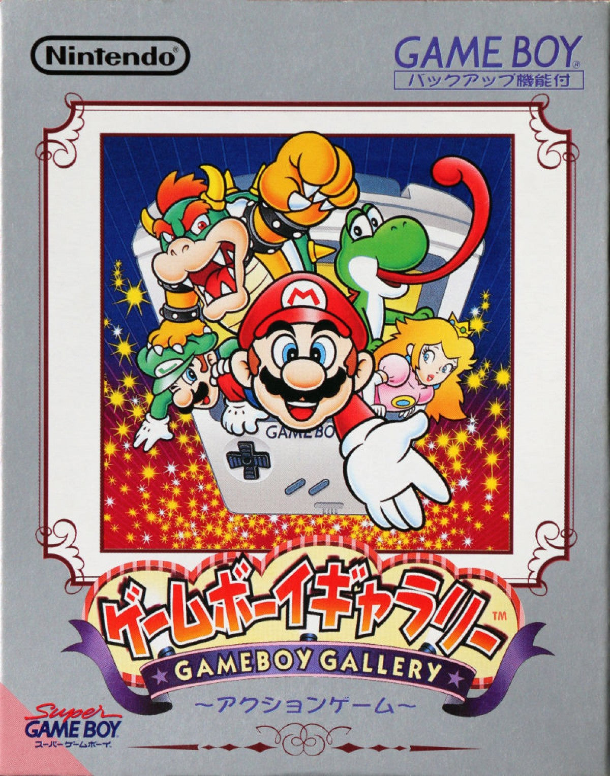 Game Boy Gallery [JP Import] for Game Boy (GB) at Gamers INC, featuring classic Nintendo Game & Watch-style mini-games optimized for portable play, offering addictive score-chasing fun and a charming slice of early handheld history in an authentic Japanese import edition for collectors and retro enthusiasts front cover