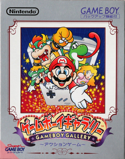 Game Boy Gallery [JP Import] for Game Boy (GB) at Gamers INC, featuring classic Nintendo Game & Watch-style mini-games optimized for portable play, offering addictive score-chasing fun and a charming slice of early handheld history in an authentic Japanese import edition for collectors and retro enthusiasts front cover