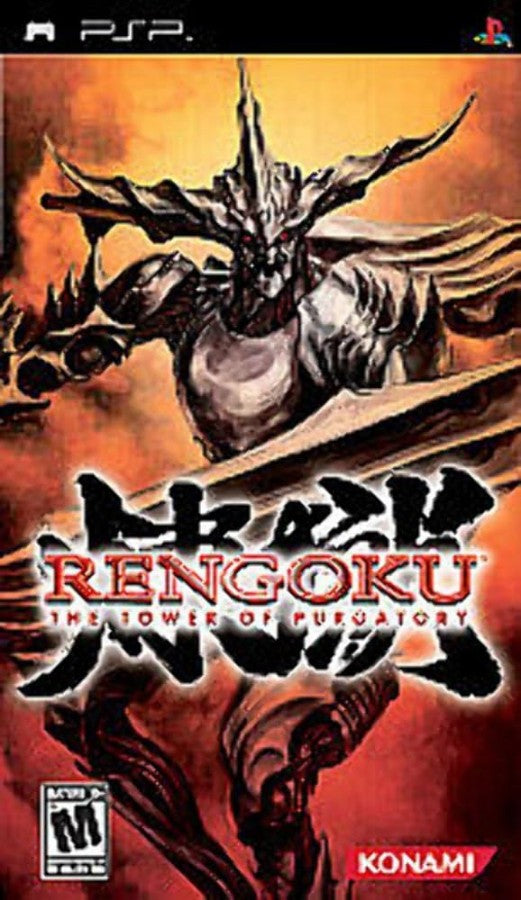 Rengoku: The Tower of Purgatory cover art for PlayStation Portable (PSP) video game