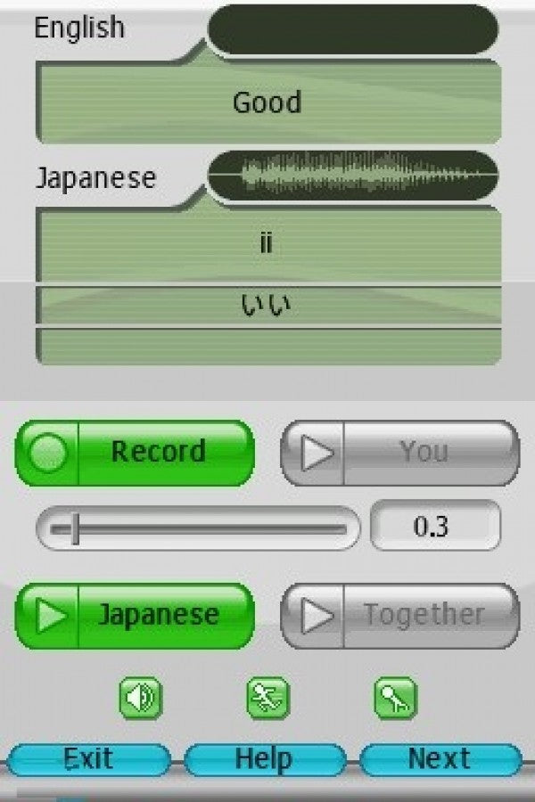 My Japanese Coach cover art for Nintendo DS (DS) video game