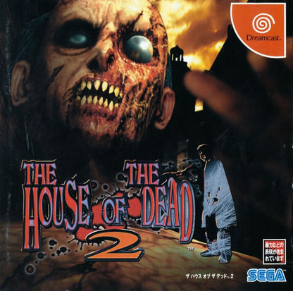 
The House of the Dead 2 [Import] cover art for Sega Dreamcast (DC) video game
