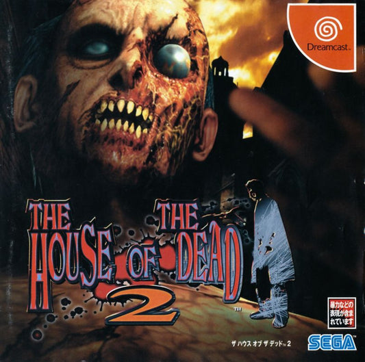 
The House of the Dead 2 [Import] cover art for Sega Dreamcast (DC) video game
