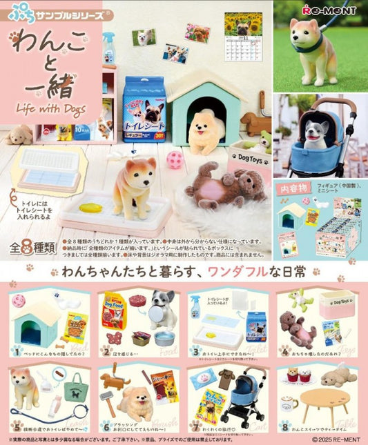 Re-ment Petit Sample Life with Dogs blind box miniature collectible featuring dog-themed accessories and figures cozy pet lifestyle potential contents rewards