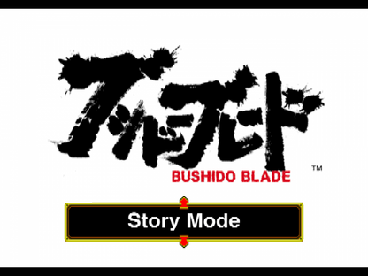 Bushido Blade – PlayStation 1 (PS1) Title Screen Art Clean HD Resolution Image