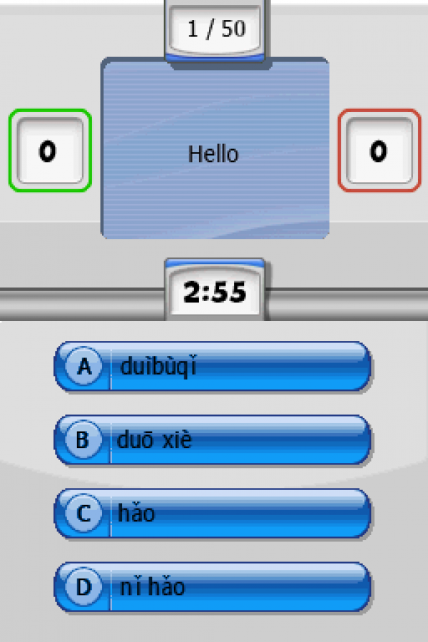 My Chinese Coach language learning game for Nintendo DS, featuring Mandarin characters and interactive lessons on the case art gameplay screenshot
