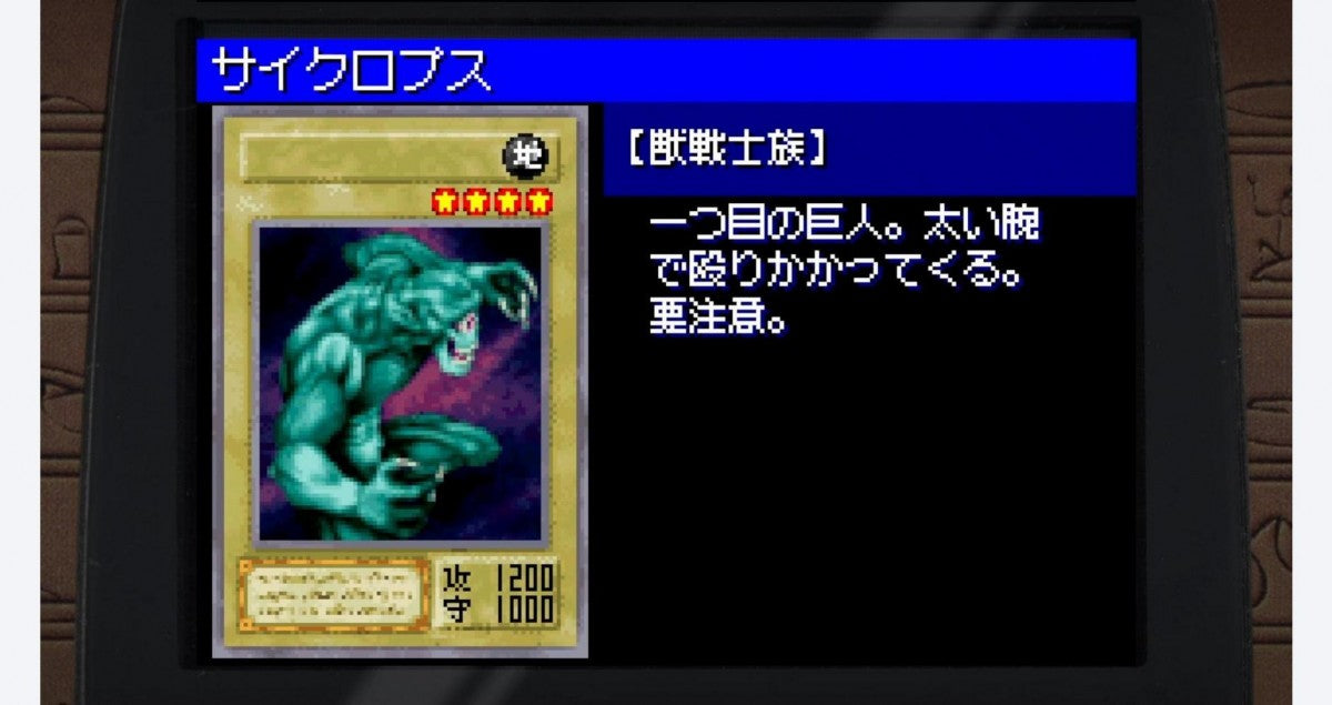 Yu-Gi-Oh! Early Day Collection [With Card] gameplay image for Nintendo Switch (NS) video game