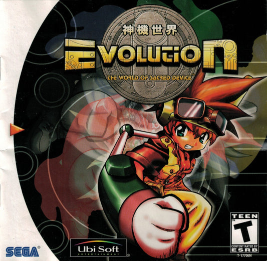 Evolution The World of Sacred Device Sega Dreamcast retro video game RPG cover art