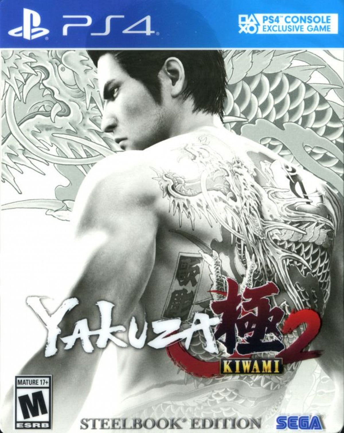 Yakuza Kiwami 2 [Steelbook Edition] – PlayStation 4 (PS4) video game cover image, action-adventure role-playing game.