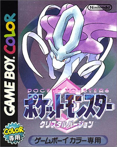 Pokemon: Crystal [Import] cover art for Game Boy Color (GBC) video game