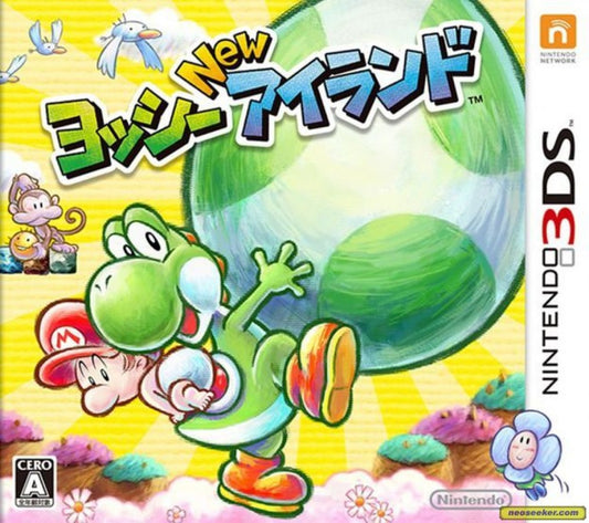 Yoshi's New Island import cover art for Nintendo 3DS (3DS) video game