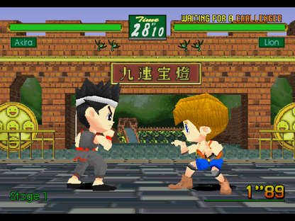 Virtua Fighter Kids Sega Saturn 3D fighting game super deformed chibi versions of Virtua Fighter characters arcade combat simplified mechanics Sega AM2 versus battles retro gaming Sega Saturn software video game title gameplay  