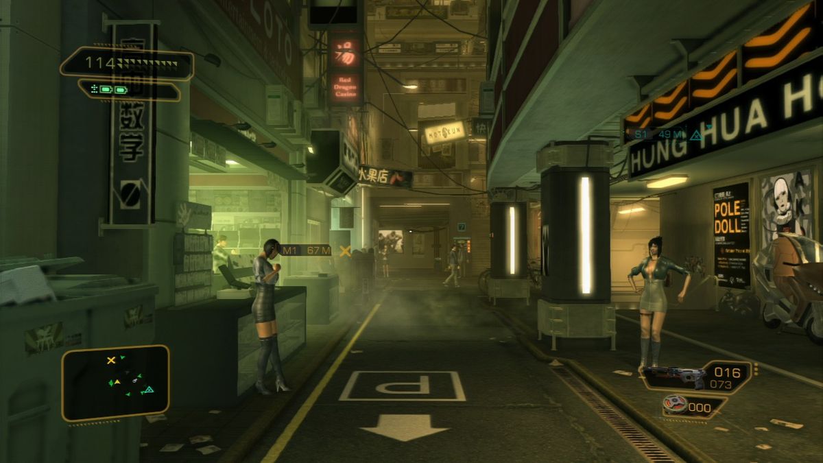 Deus Ex Human Revolution gameplay for PlayStation 3 (PS3) video game. 