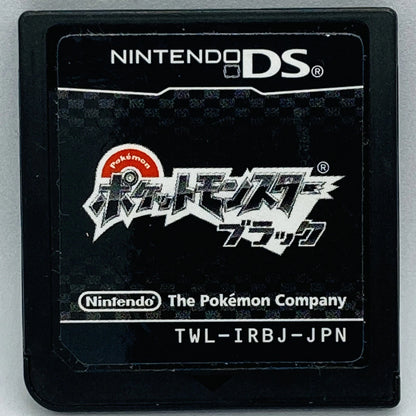 Pokemon Black Version [JPN Import] cartridge art for Nintendo DS game featuring classic turn-based RPG gameplay and Unova region adventure