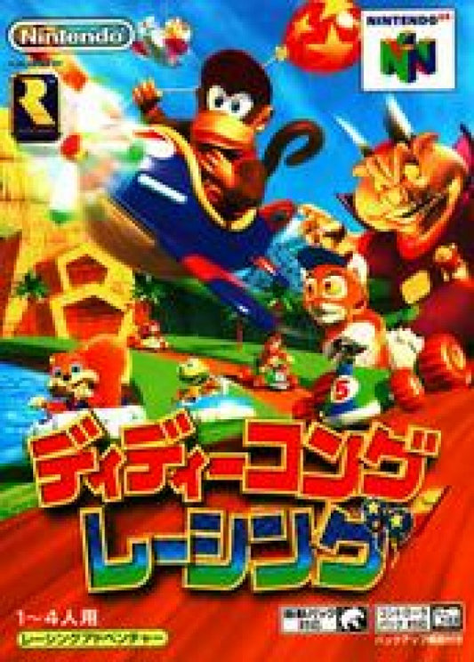 Diddy Kong Racing [Japanese Import] cover art for Nintendo 64 (N64) video game