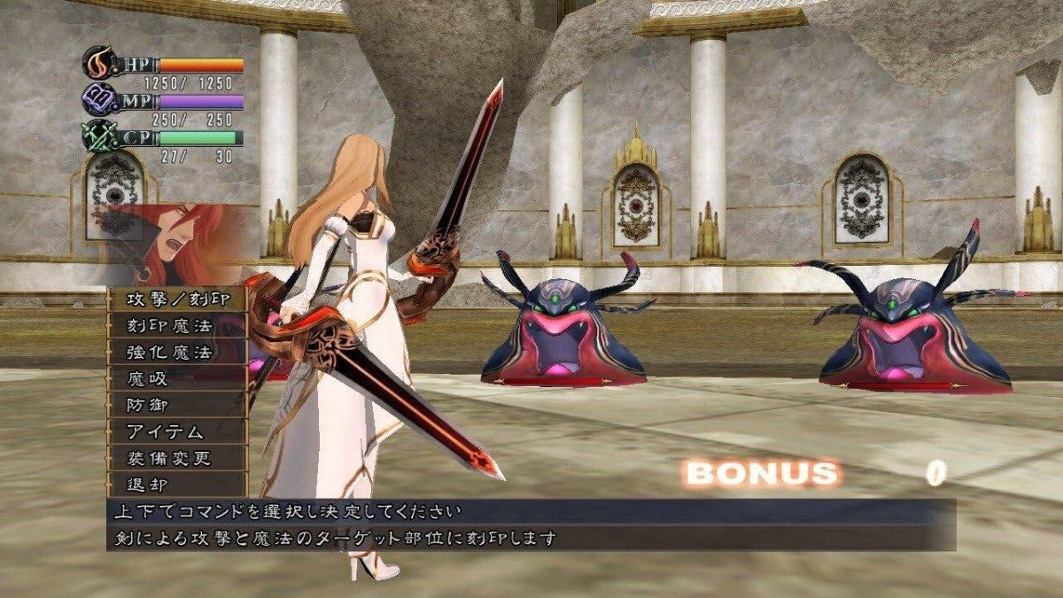 Last Rebellion gameplay for PlayStation 3 (PS3) video game