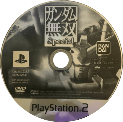 Dynasty Warriors: Gundam [Japanese Import] disc for PlayStation 2 (PS2) mecha action hack-and-slash video game