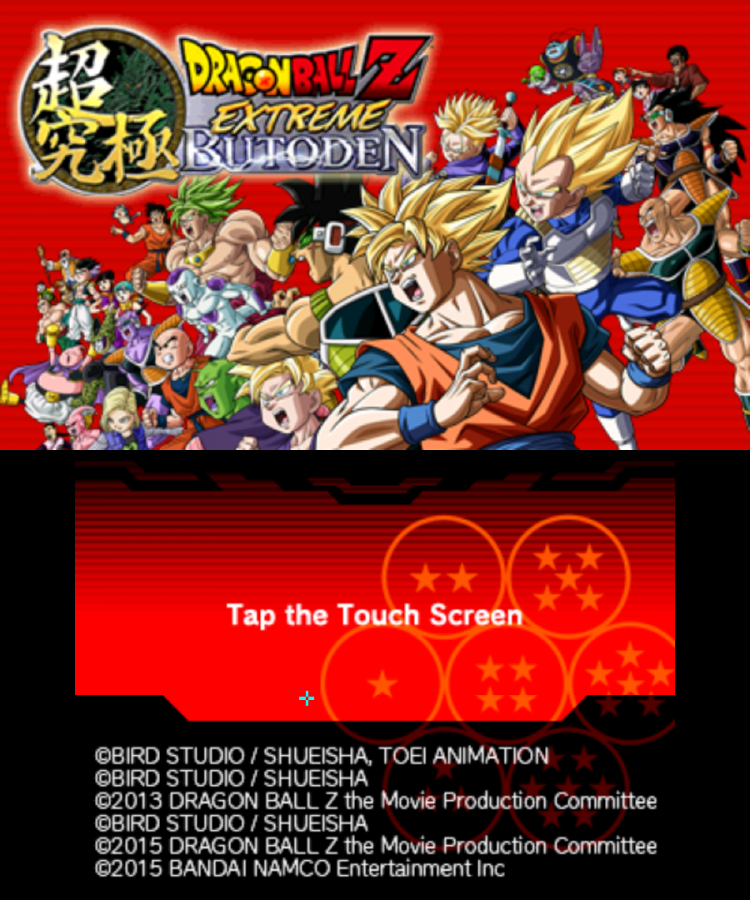 Dragon Ball Z: Extreme Butoden start screen for Nintendo 3DS (3DS) fighting video game