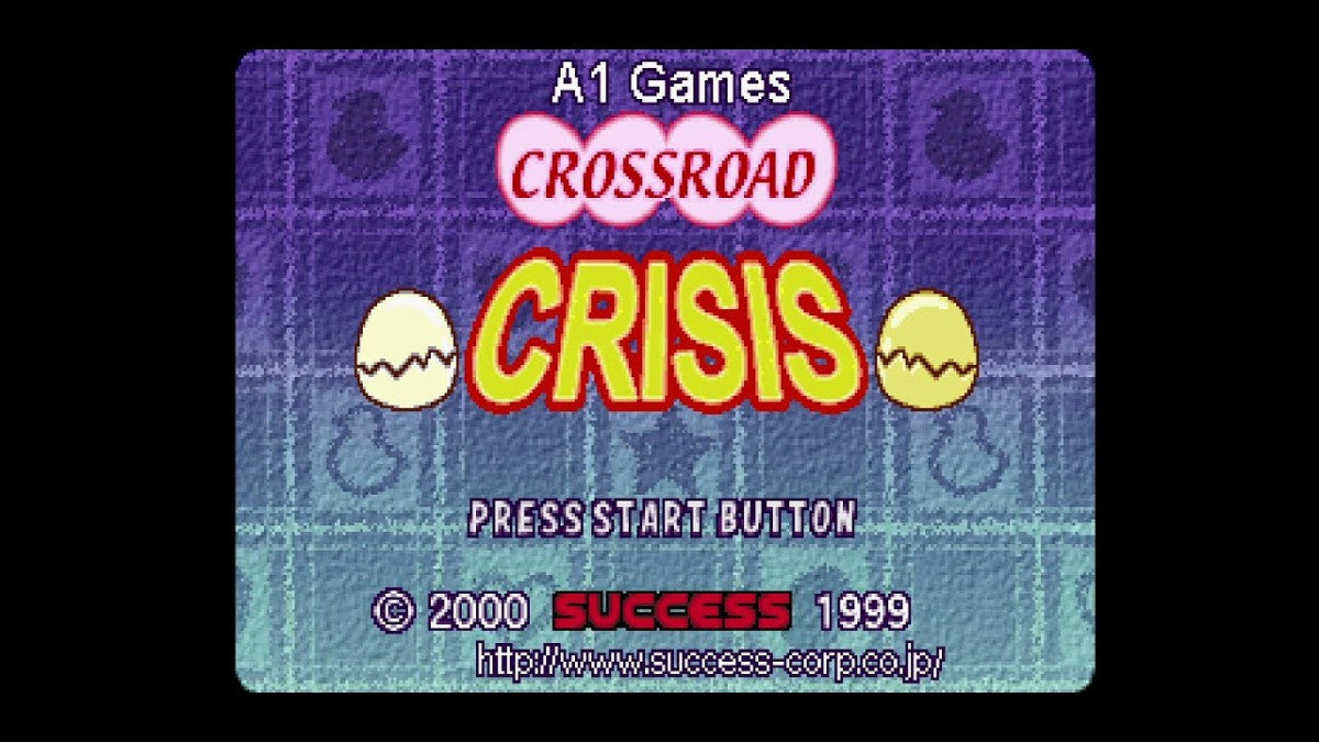 Crossroad Crisis PlayStation 1 PS1 video game, action rail shooter, cinematic quick-time event gameplay, classic console title main menu title screen
