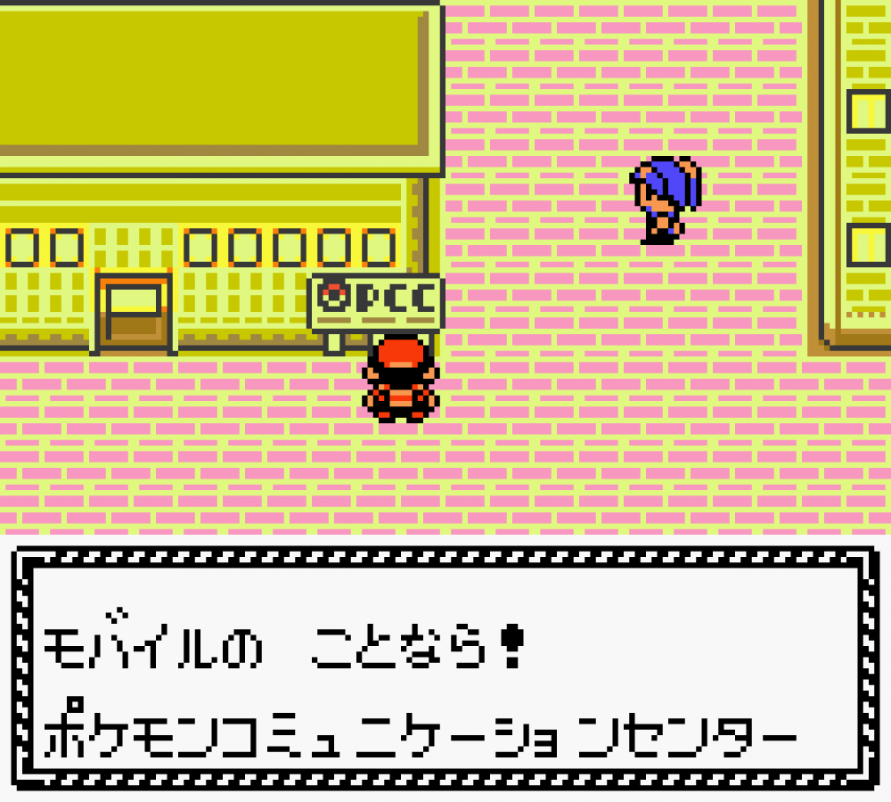 Pokemon: Gold [Import] gameplay for Game Boy Color (GBC) video game