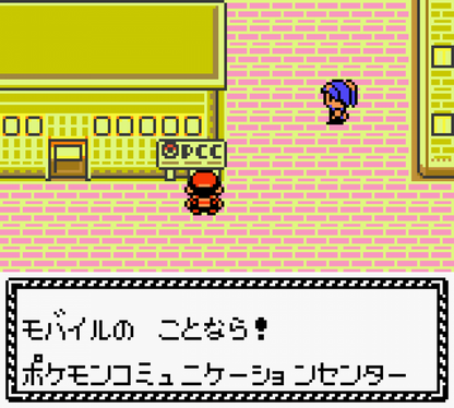 Pokemon: Gold [Import] gameplay for Game Boy Color (GBC) video game