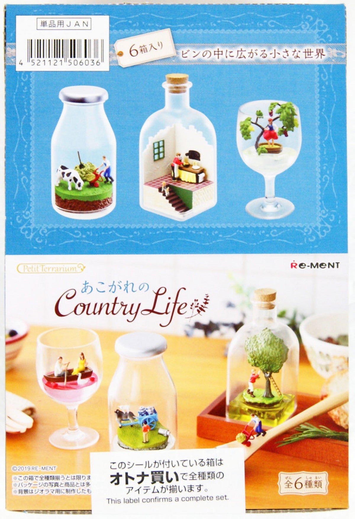 Re‑Ment Longing for the Country Life is a charming blind box miniature collection that captures laid‑back, cozy moments in a countryside or rural theme. Each box contains one random tiny diorama scene representing the joys of simple country living