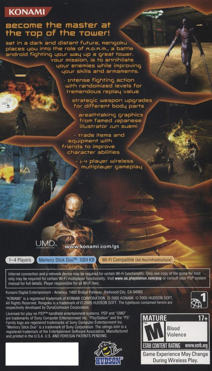 Rengoku: The Tower of Purgatory back of case for PlayStation Portable (PSP) sci-fi action RPG game