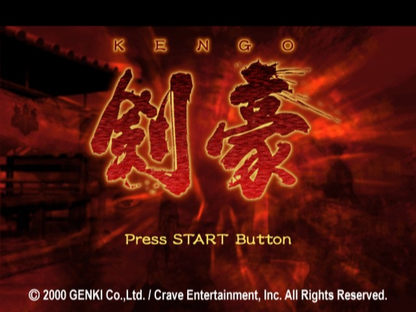 Kengo: Master of Bushido title screen for Playstation 2 (PS2) video game