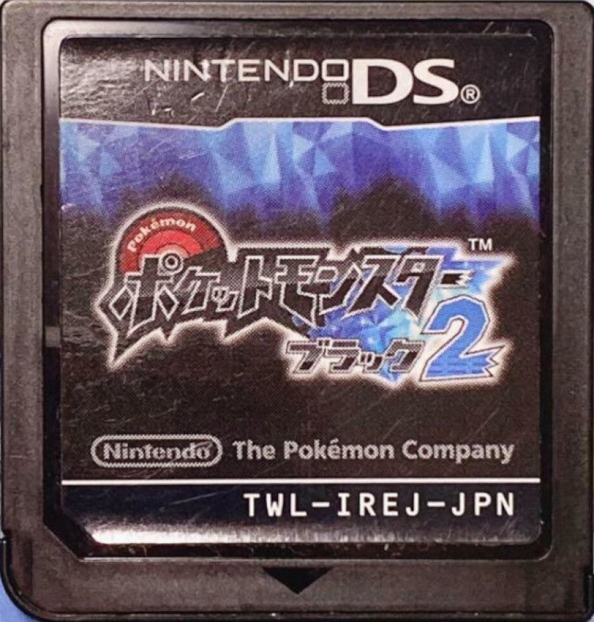 Pokémon: Black Version 2 [Import] cartridge for Nintendo DS (DS) Pokémon RPG adventure video game