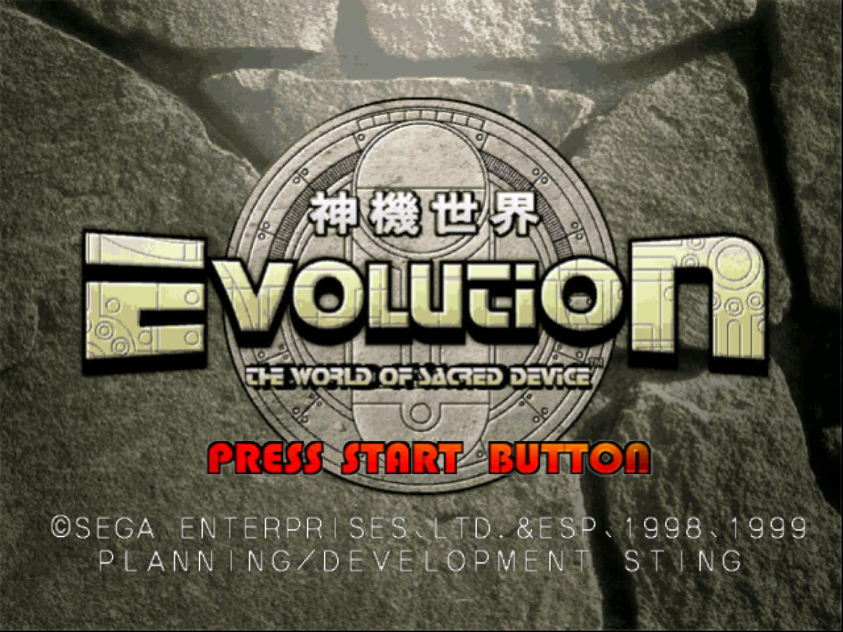 Evolution The World of Sacred Device Sega Dreamcast retro video game RPG title screen