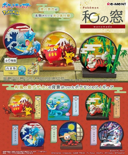 Pokemon Wanomado complete box blind boxes