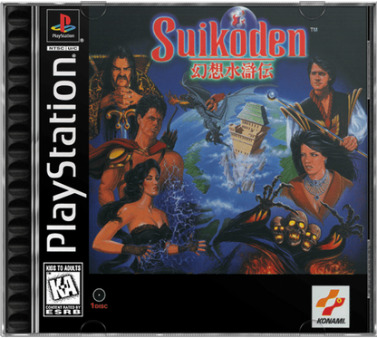 Suikoden cover art for PlayStation 1 (PS1) role-playing video game