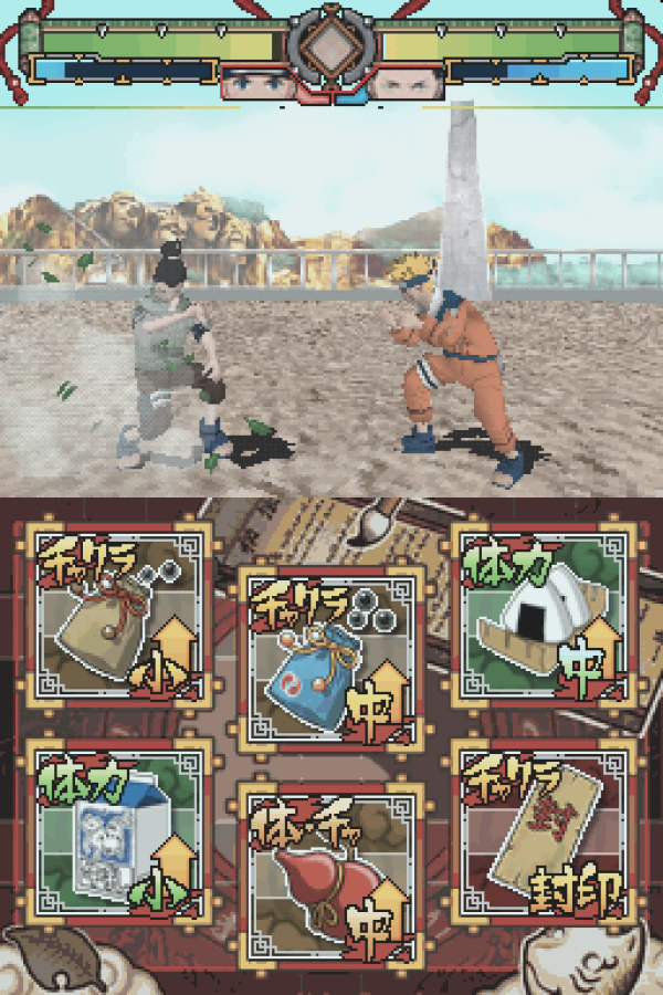 Naruto: Ninja Destiny gameplay for Nintendo DS (DS) anime fighting video game