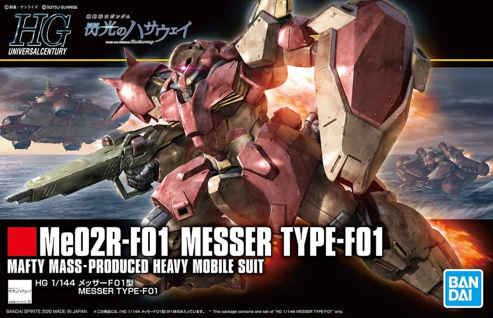 FO1 Messer HG Model Kit featuring High Grade Gunpla construction detailed mechanical design articulated poseable model snap together assembly color separated parts premium mobile suit styling customizable display piece and collectible anime model building appeal box 