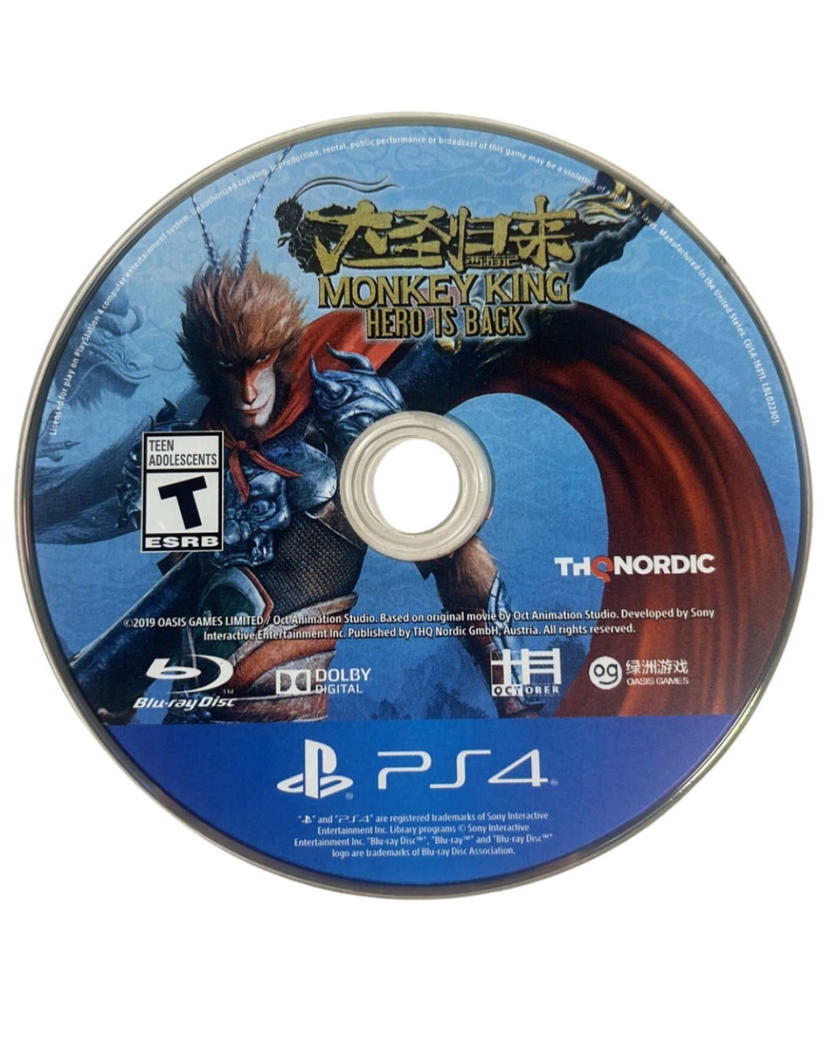 Monkey King Hero is Back disc cover art for PlayStation 4 (PS4) video game. 