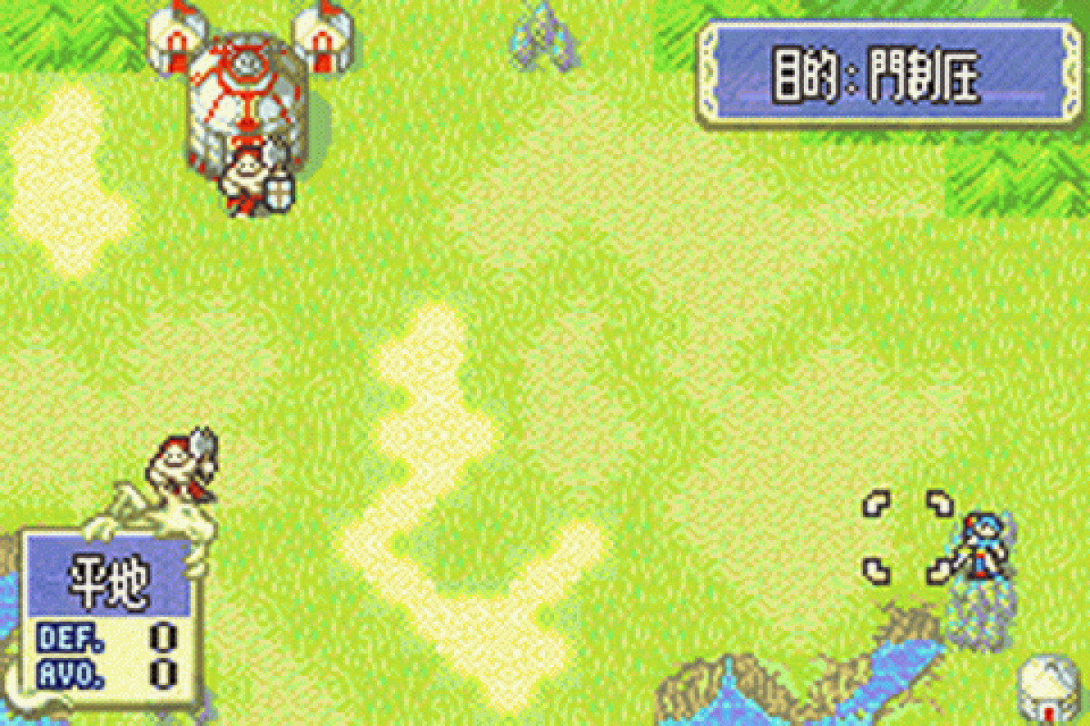 Fire Emblem cartridge for the Game Boy Advance featuring tactical RPG gameplay with grid based battles character recruitment permadeath mechanics and a fantasy storyline following Eliwood Hector and Lyn gameplay