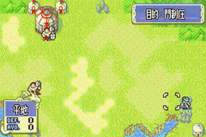 Fire Emblem cartridge for the Game Boy Advance featuring tactical RPG gameplay with grid based battles character recruitment permadeath mechanics and a fantasy storyline following Eliwood Hector and Lyn gameplay