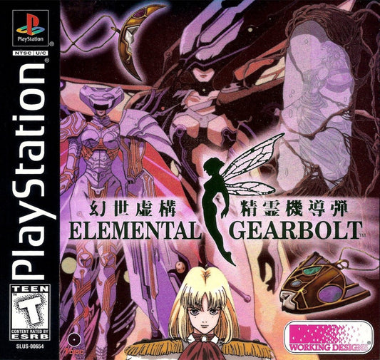 Elemental Gearbolt PS1 fantasy light gun shooter first person rail shooter Working Designs localization magic combat anime cutscenes GunCon compatible arcade style gameplay rare collectible retro gaming PlayStation software video game title cover art