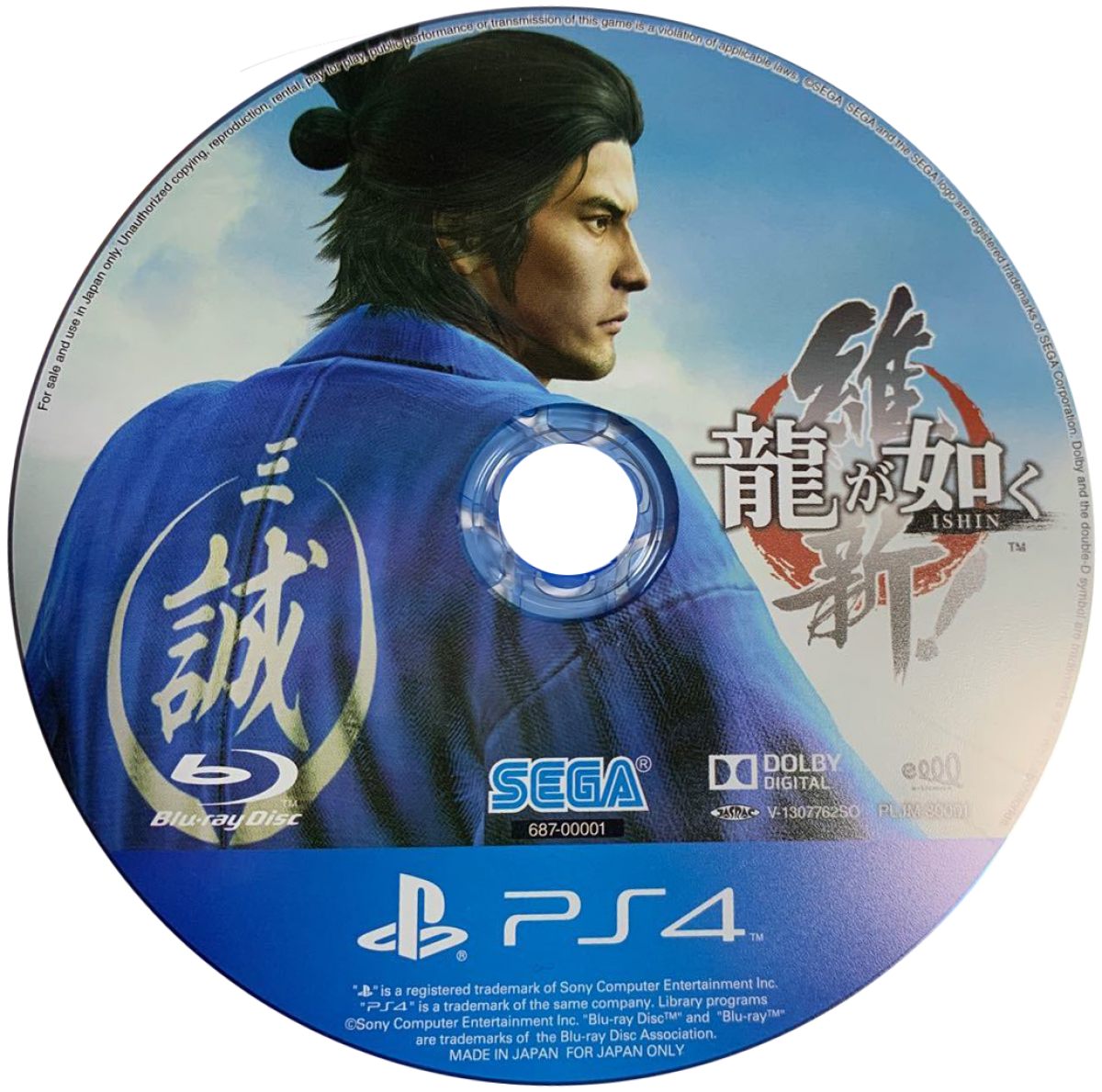 Like a Dragon Japanese import PS4 action RPG featuring turn based combat deep character progression cinematic storytelling and open world exploration set in modern Japan from SEGA’s acclaimed Yakuza franchise — original Japanese version of Yakuza: Like a Dragon for PlayStation 4