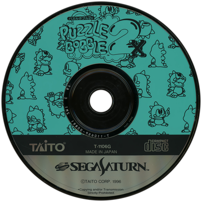 Puzzle Bobble 2X import disc art for Sega Saturn SS video game