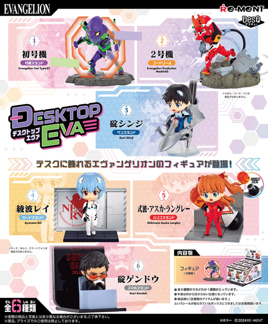 This is a popular anime-themed blind box series based on Neon Genesis Evangelion, combining collectible figures with actual desk utility functions.
