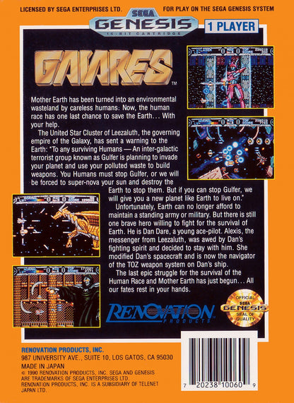 Gaiares Sega Genesis GEN for retro video game enthusiasts featuring side scrolling shoot em up gameplay futuristic space combat innovative weapon capture system intense enemy battles sci fi arcade action and collectible gaming appeal back