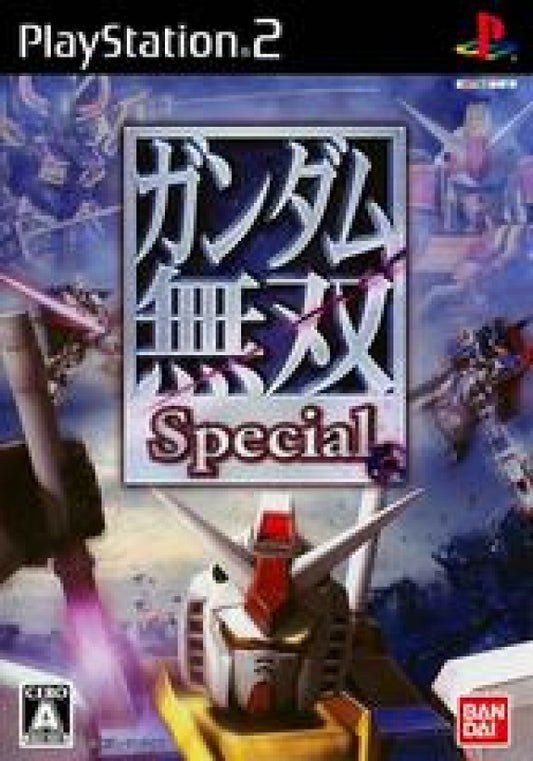 Dynasty Warriors Gundam Japanese import cover art for PlayStation 2 PS2 video game