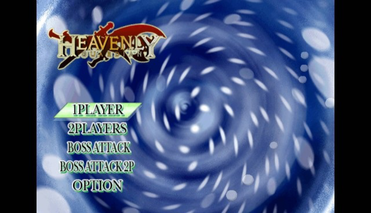 Heavenly Guardian – Nintendo Wii (Wii) vertical scrolling shooter title screen of video game