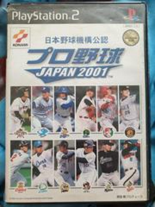 Professional Baseball Japan 2001 [Import] cover art for PlayStation 2 (PS2) video game