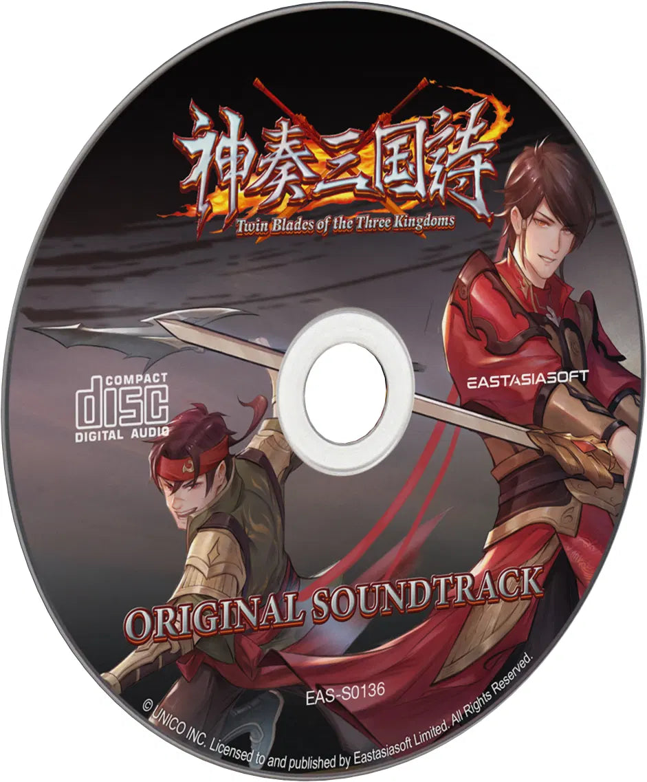 Twin Blades of the Three Kingdoms limited edition sound track disc for Nintendo Switch NS video game
