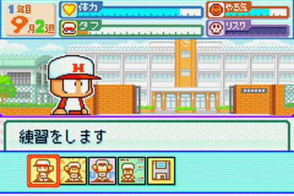 Power Pro Kun Pocket 7 Import gameplay for Game Boy Advance baseball RPG