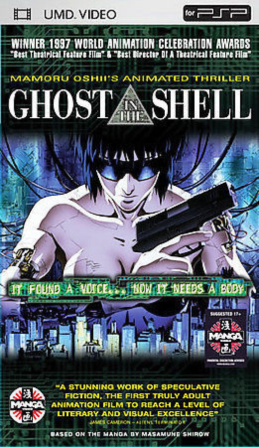 Ghost in the Shell UMD movie cover art for PlayStation Portable (PSP) science fiction anime film