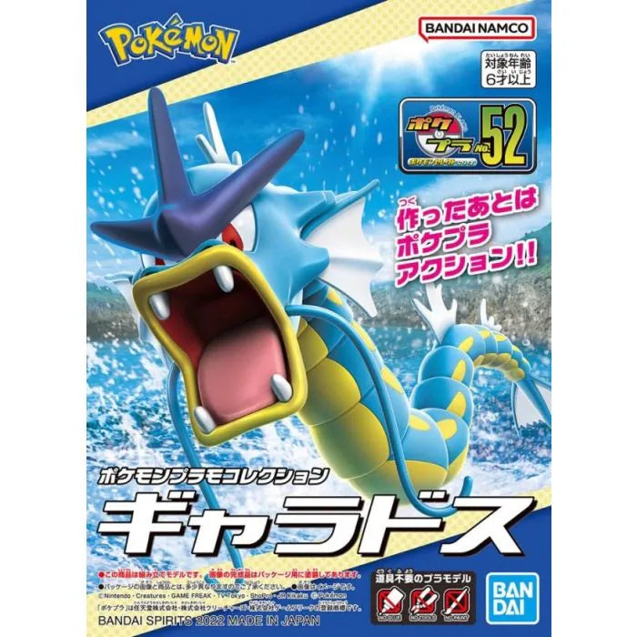 Gyarados Pokemon Bandai Spirits Hobby model kit inspired design featuring detailed buildable aquatic dragon creature aesthetic iconic water and flying type Pokemon design articulated display features dynamic serpentine body construction collectible model building and anime inspired presentation