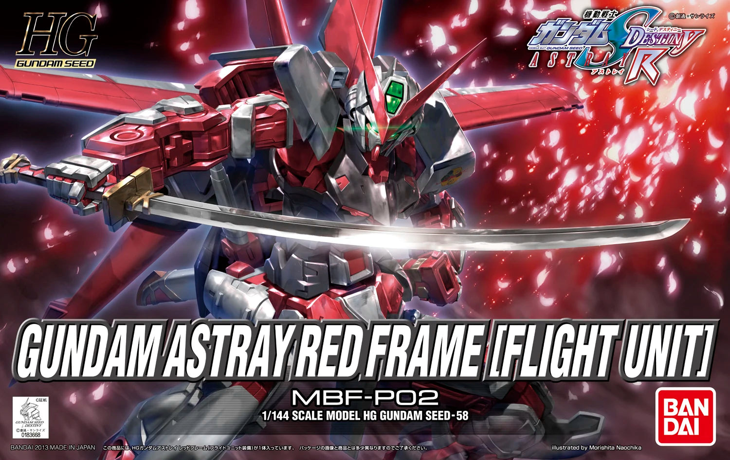 HG Gundam Astray Flight Unit Model Kit featuring High Grade Gunpla construction detailed mechanical design articulated poseable model Flight Unit backpack accessories snap together assembly color separated parts customizable display piece and collectible anime model building appeal box art 